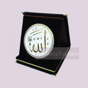 Allah-yazili-plaket